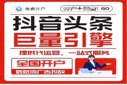 今日头条信息流案例：如何实现精准营销